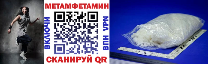 Амфетамин 98%  где купить наркоту  ОМГ ОМГ маркетплейс  Называевск 