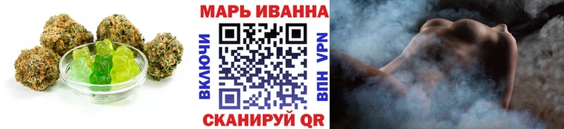 Еда ТГК конопля  Называевск 