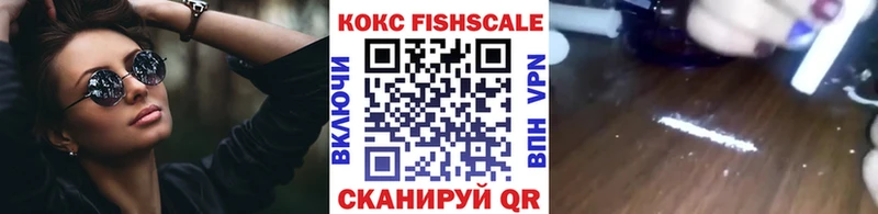 купить наркоту  Называевск  Кокаин Колумбийский 