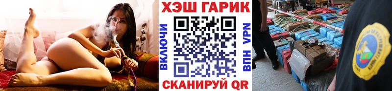 ГАШ гарик  Называевск 