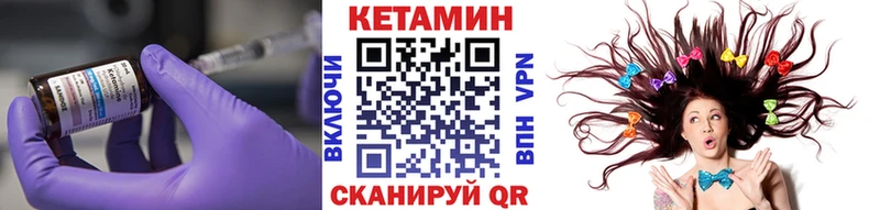 где продают   Называевск  Кетамин VHQ 
