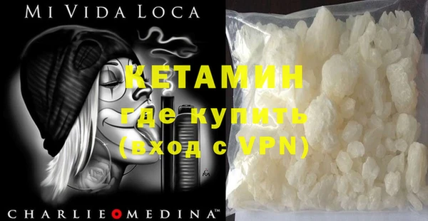 кокаин Михайловка