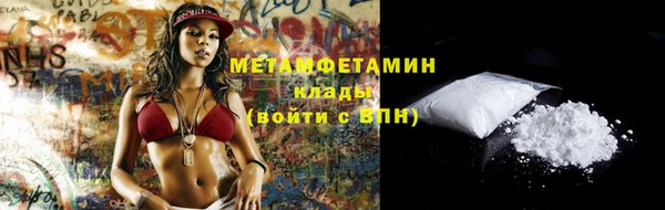 мефедрон мука Беломорск