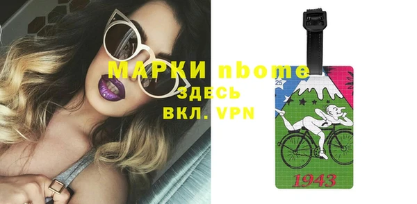 тгк Белоозёрский