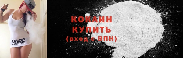 мефедрон мука Беломорск