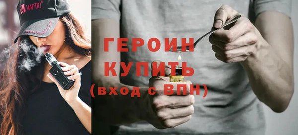 прущие грибы Белокуриха