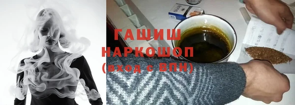 тгк Белоозёрский