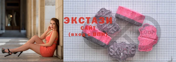 мефедрон мука Беломорск