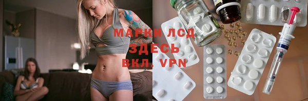 тгк Белоозёрский