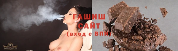 прущие грибы Белокуриха