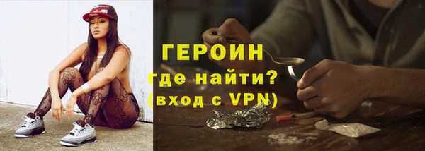 мефедрон мука Беломорск