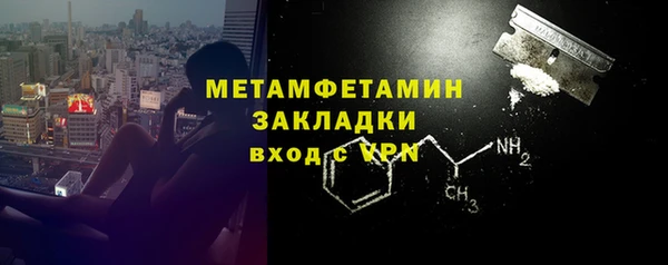 мефедрон мука Беломорск