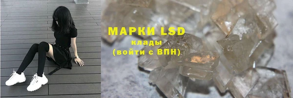 тгк Белоозёрский