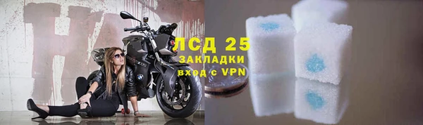 мефедрон мука Беломорск