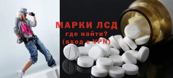 мефедрон мука Беломорск