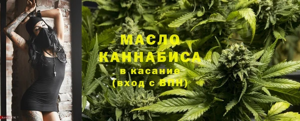 тгк Белоозёрский