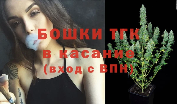 тгк Белоозёрский