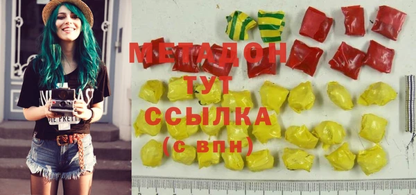 тгк Белоозёрский