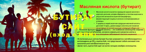 мефедрон мука Михайловск
