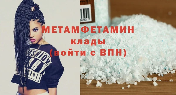 мефедрон мука Беломорск