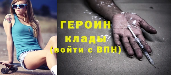 мефедрон мука Беломорск