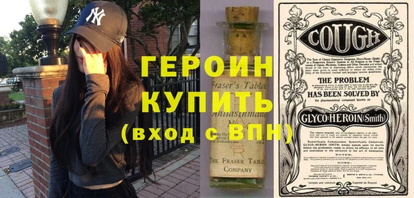 прущие грибы Белокуриха