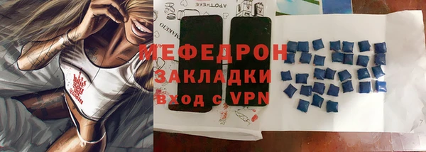 прущие грибы Белокуриха