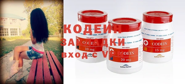 тгк Белоозёрский