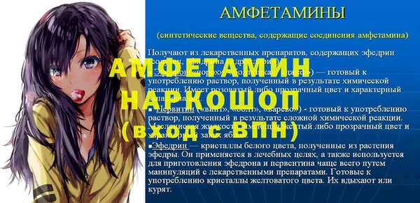 прущая мука Балабаново