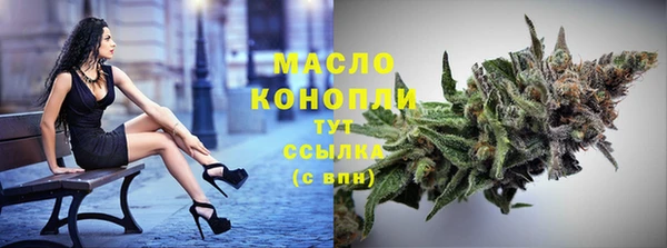 мефедрон мука Беломорск