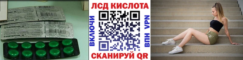 Лсд 25 экстази ecstasy  хочу   Называевск 