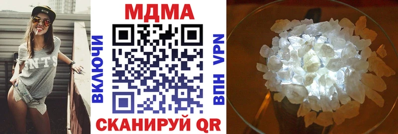 MDMA crystal  Называевск 