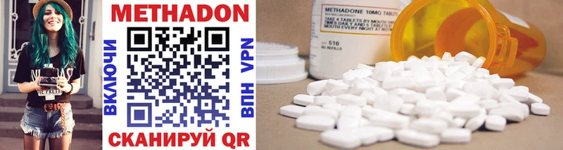 наркошоп  Называевск  Метадон methadone 