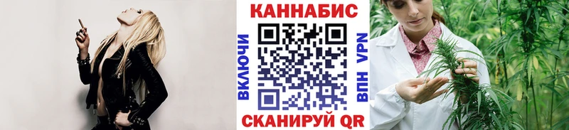 Канабис Ganja  закладка  Называевск 